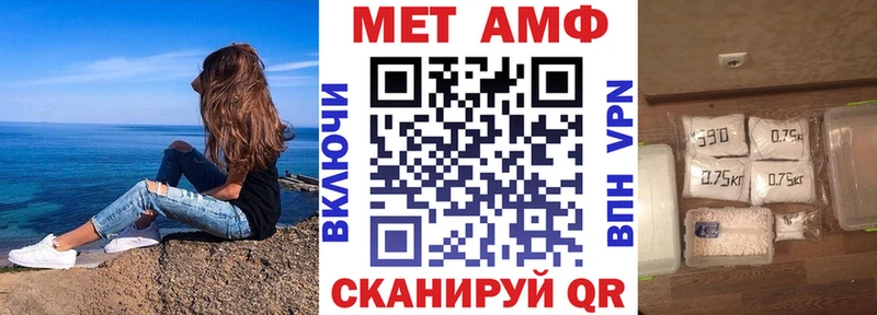 гидра как войти  Игра  Амфетамин VHQ 