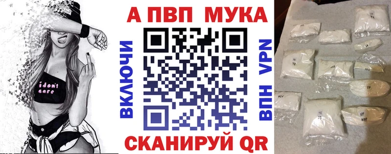 Альфа ПВП крисы CK  закладка  Игра 