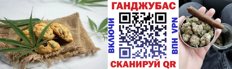 где можно купить   Игра  Еда ТГК марихуана 