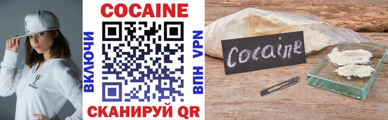 Cocaine 99%  цена   дарк нет состав  Игра 