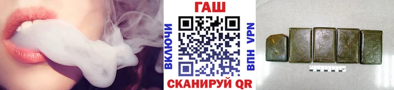 купить закладку  Игра  Гашиш гарик 