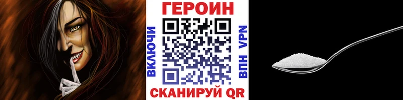 Героин VHQ  Игра 