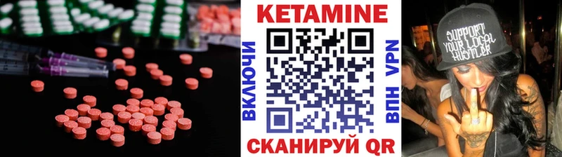 MEGA   как найти   Игра  КЕТАМИН ketamine 