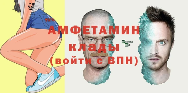 бутик Навашино