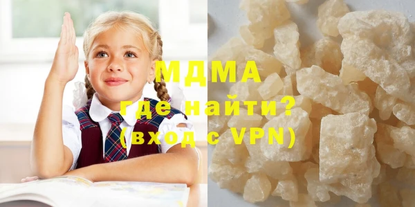 бутик Навашино