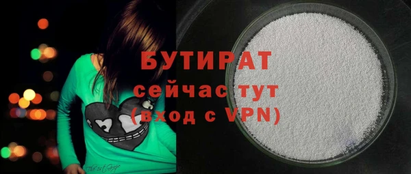 бутик Навашино