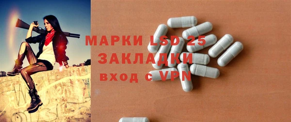 бутик Навашино