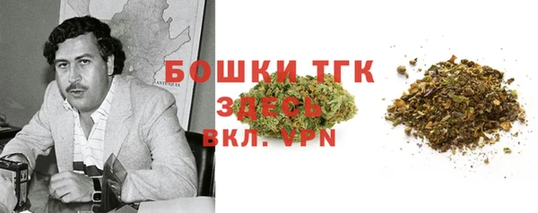 бутик Навашино