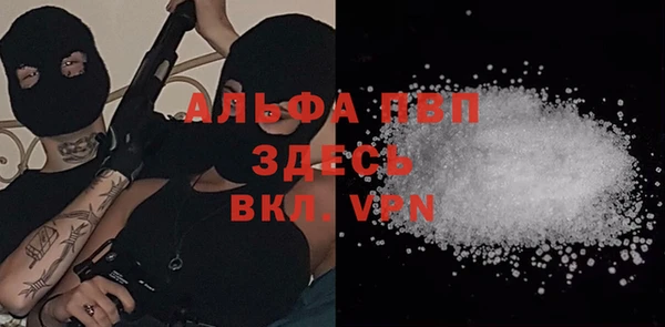 apvp Наволоки