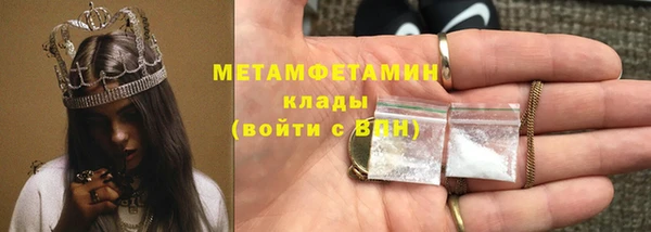 бутик Навашино