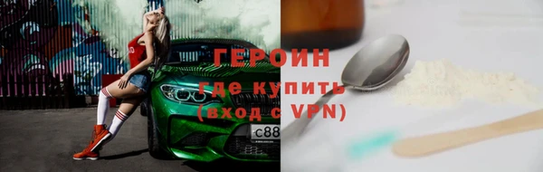 бутик Навашино