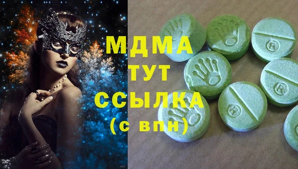 ECSTASY Михайловск