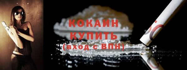 COCAINE Волосово