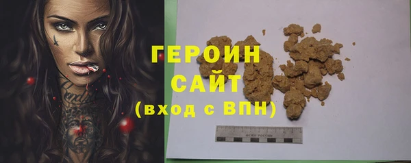 ALPHA PVP Бабаево