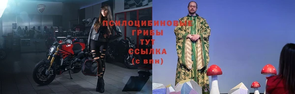 бутик Навашино