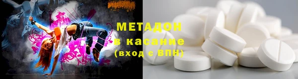 бутик Навашино