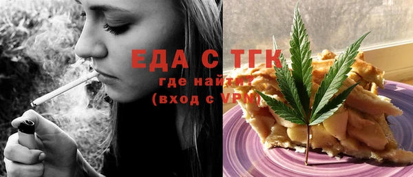 бутик Навашино