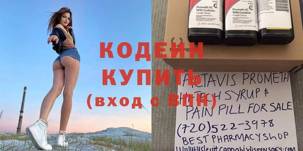 бутик Навашино
