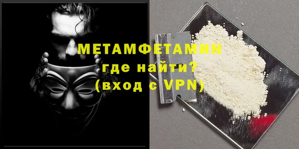 COCAINE Волосово