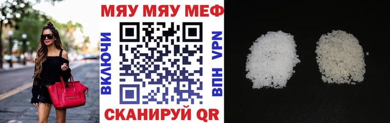 как найти закладки  Игра  kraken зеркало  МЕФ mephedrone 