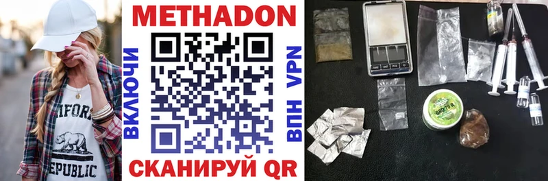 МЕТАДОН methadone  Игра 