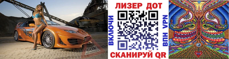 наркота  Игра  Марки N-bome 1,8мг 