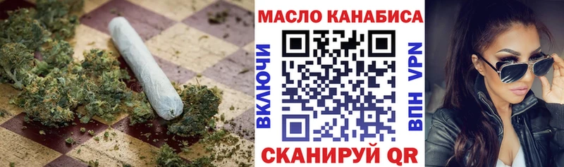 дарнет шоп Игра Дистиллят ТГК вейп