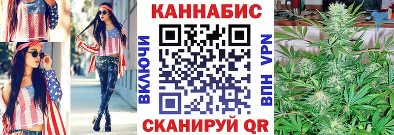 где можно купить   Игра  Конопля сатива 